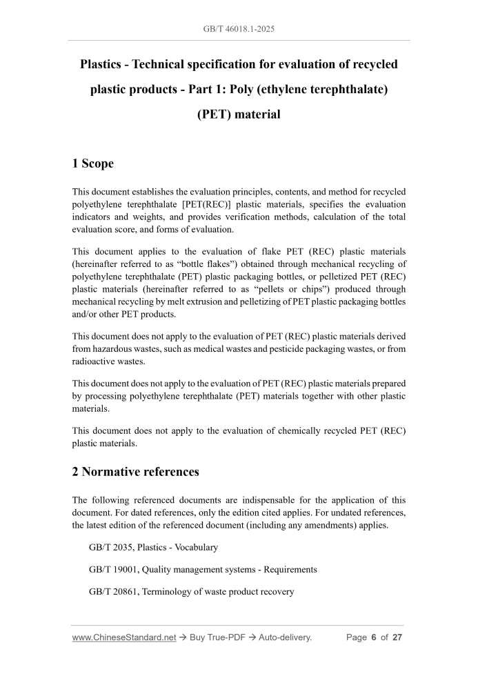 GB/T 46018.1-2025 Page 3