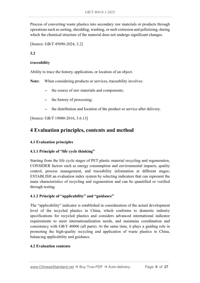 GB/T 46018.1-2025 Page 5
