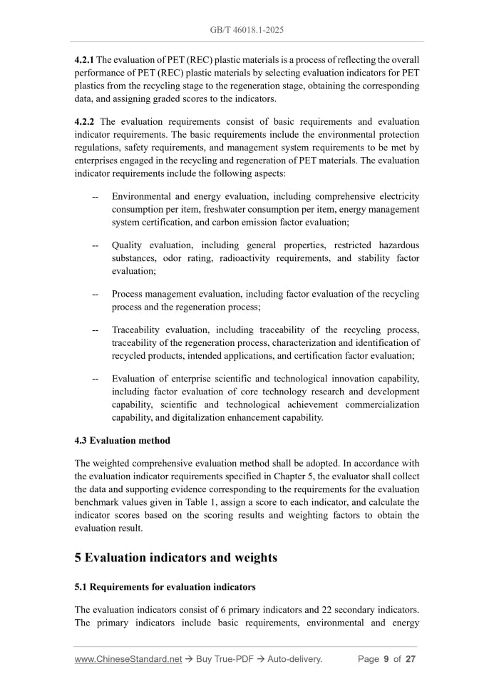 GB/T 46018.1-2025 Page 6