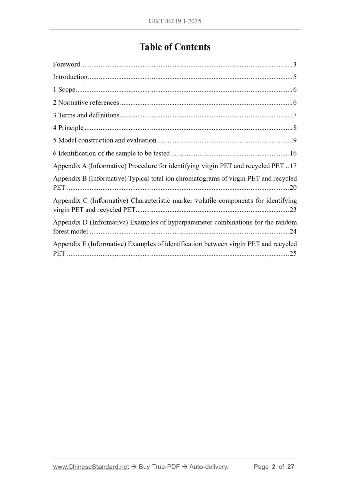 GB/T 46019.1-2025 Page 2