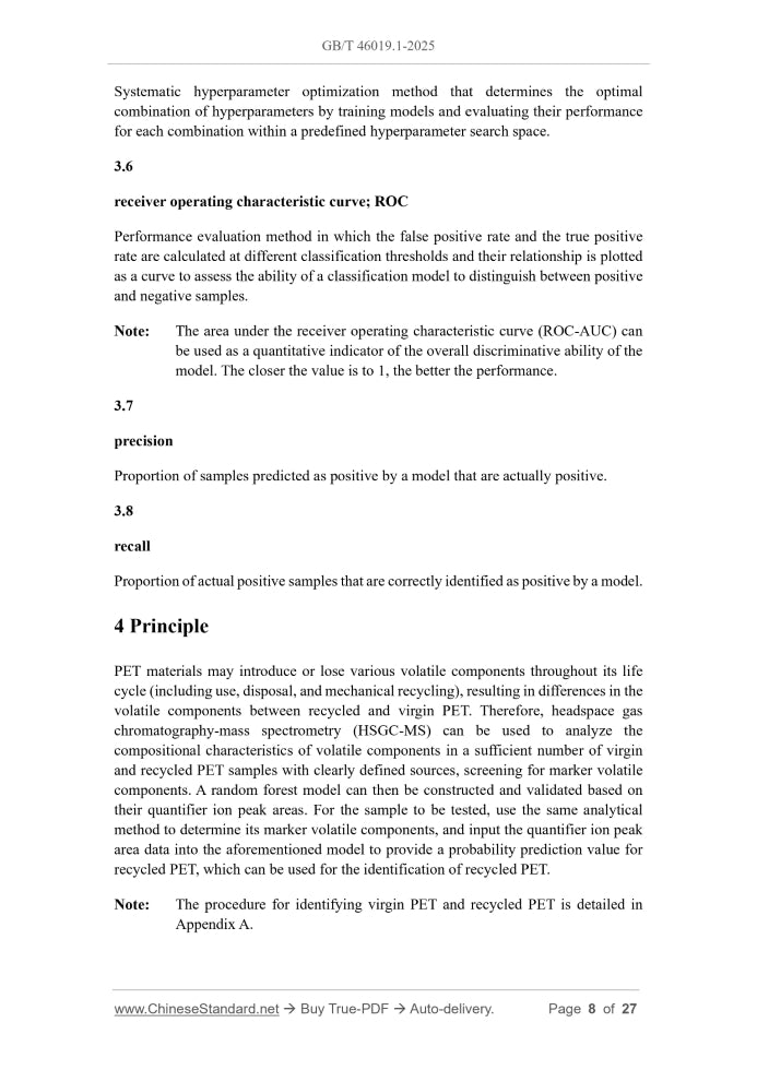 GB/T 46019.1-2025 Page 5