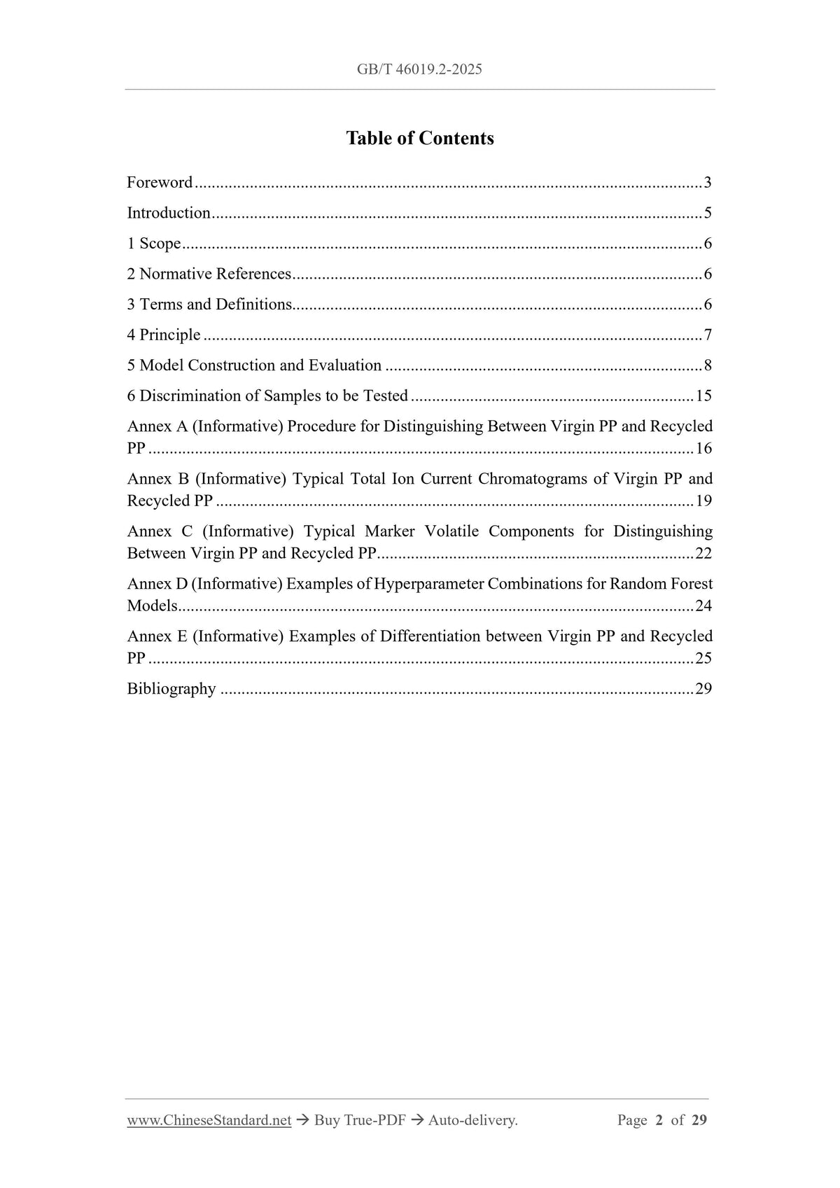 GB/T 46019.2-2025 Page 2