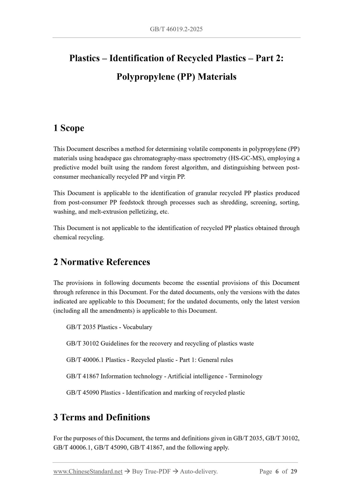 GB/T 46019.2-2025 Page 3