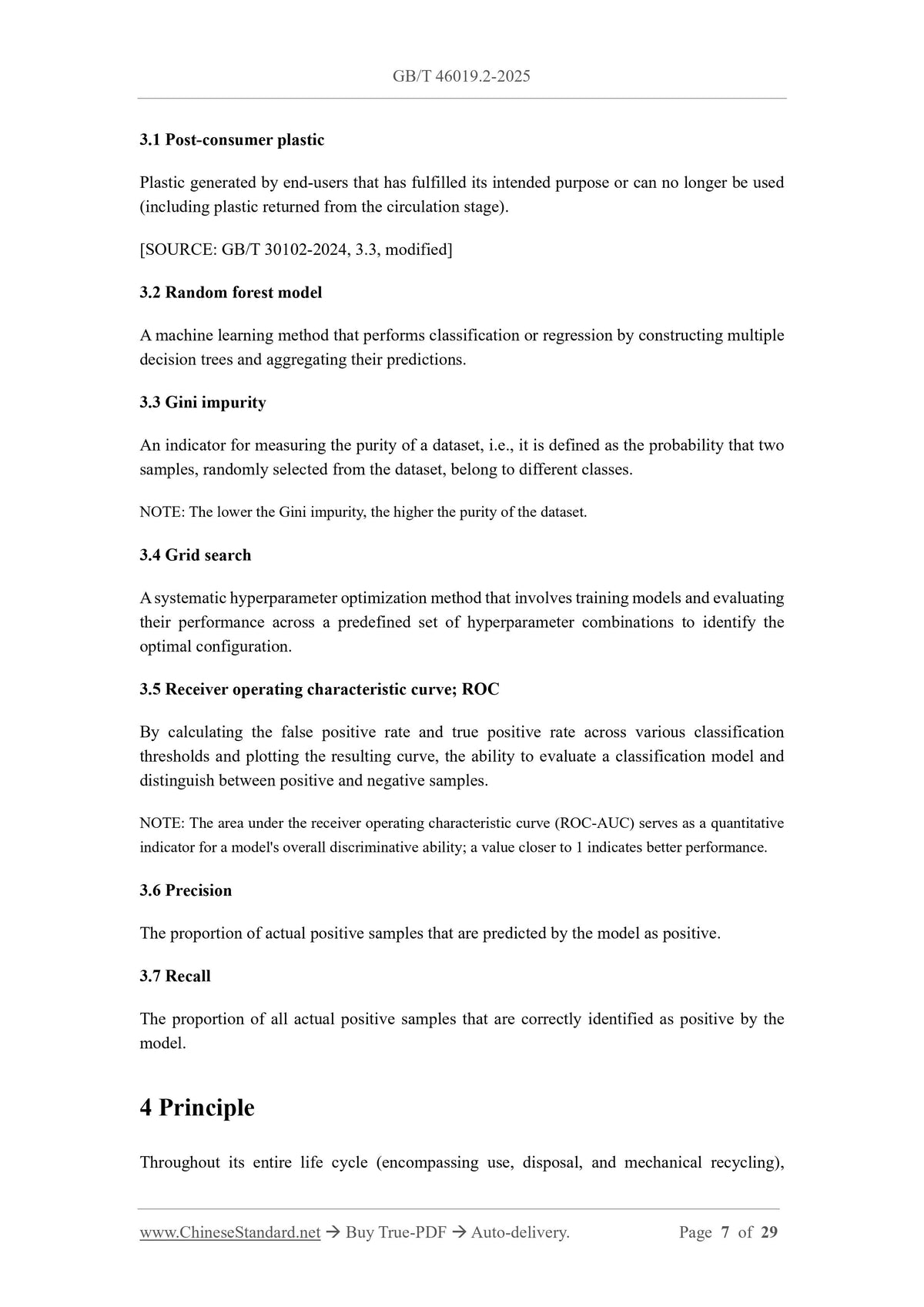 GB/T 46019.2-2025 Page 4