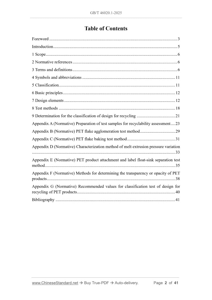 GB/T 46020.1-2025 Page 2