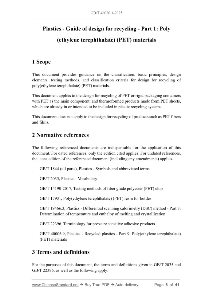 GB/T 46020.1-2025 Page 3