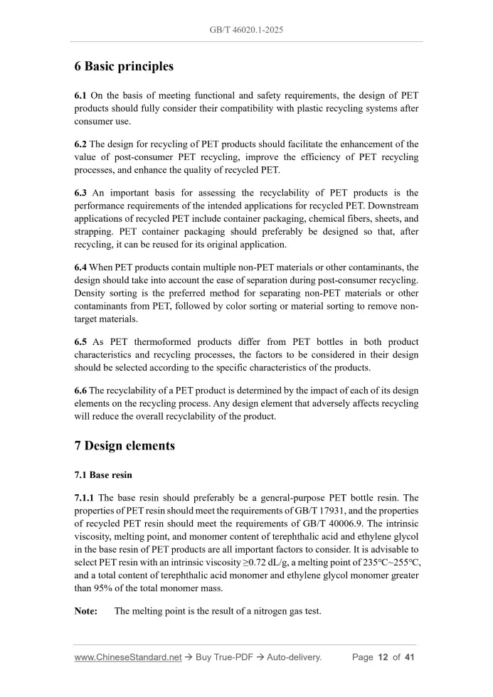 GB/T 46020.1-2025 Page 5