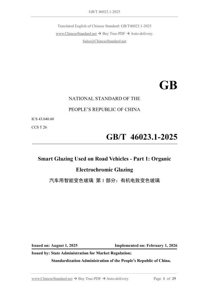 GB/T 46023.1-2025 Page 1