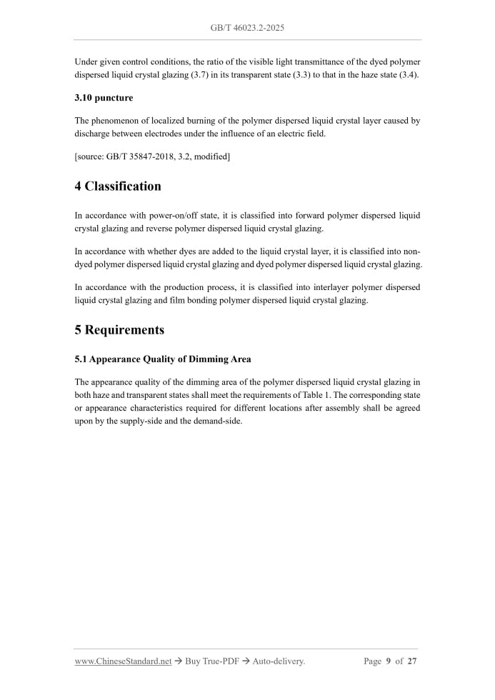 GB/T 46023.2-2025 Page 5