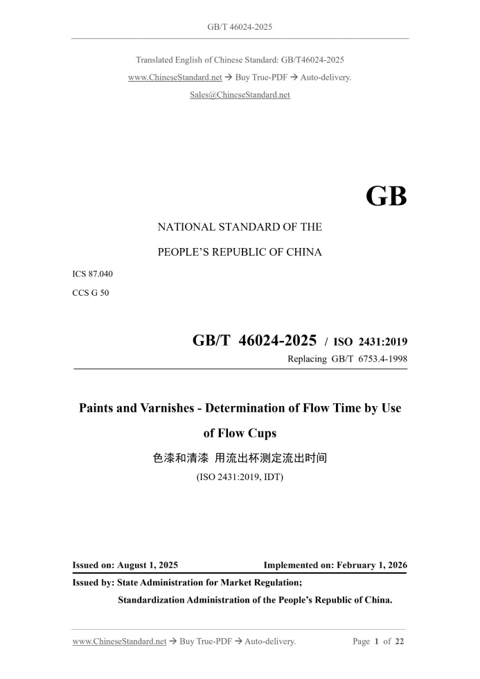 GB/T 46024-2025 Page 1