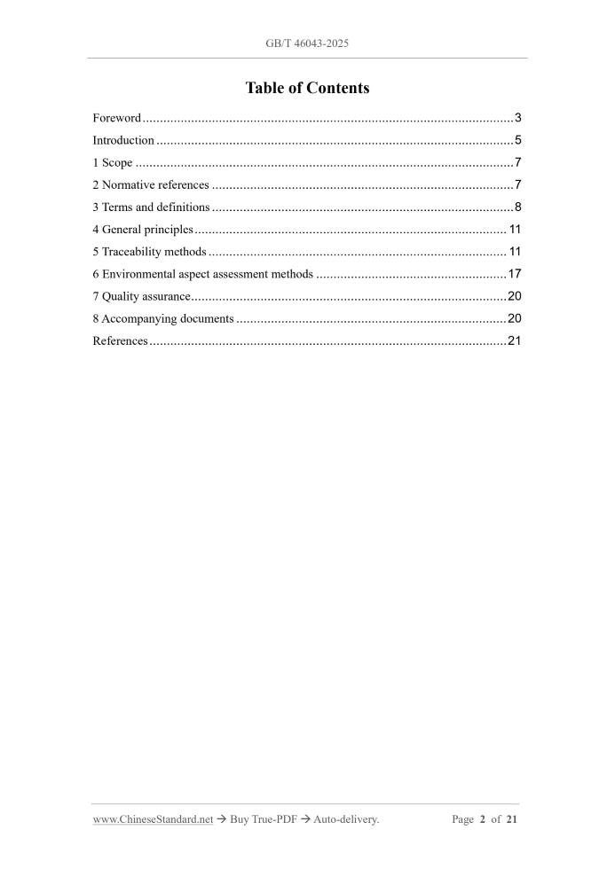 GB/T 46043-2025 Page 2