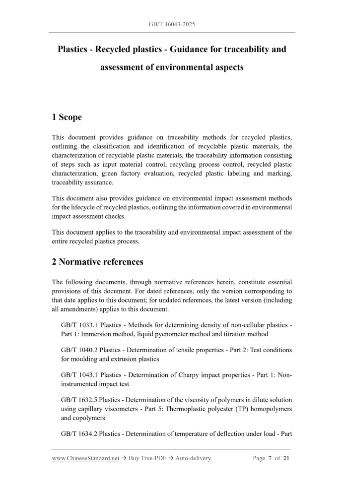 GB/T 46043-2025 Page 3