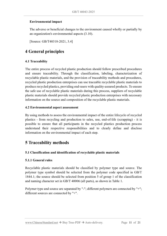 GB/T 46043-2025 Page 5