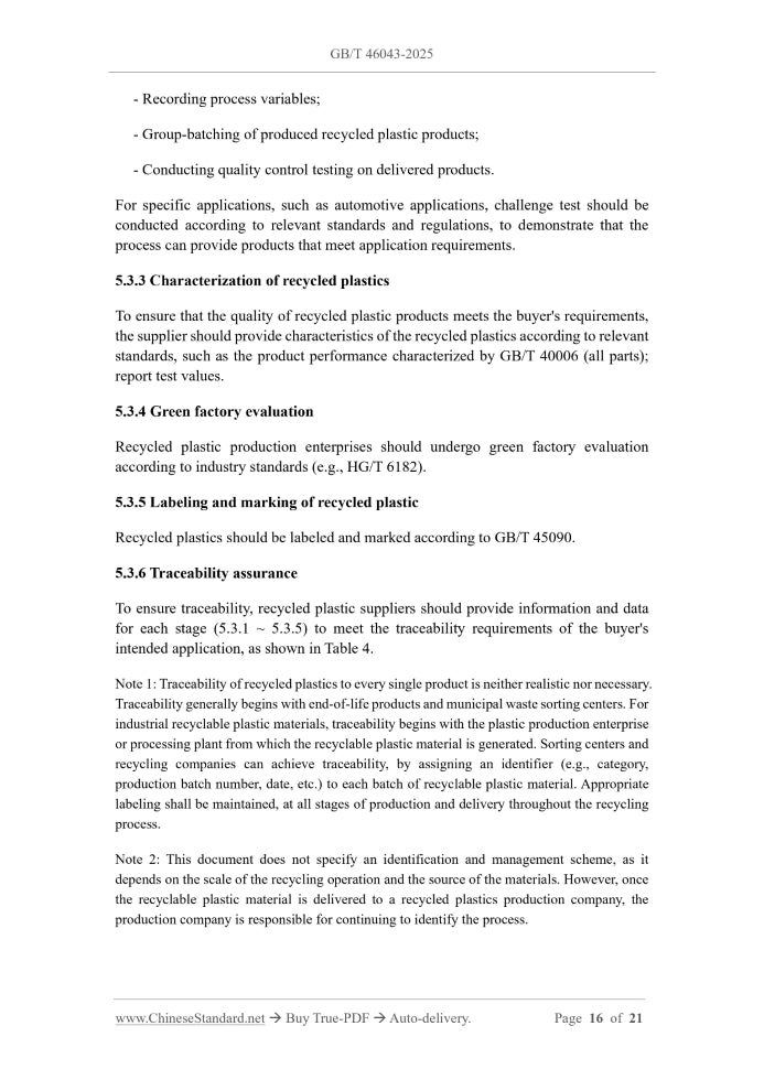 GB/T 46043-2025 Page 6