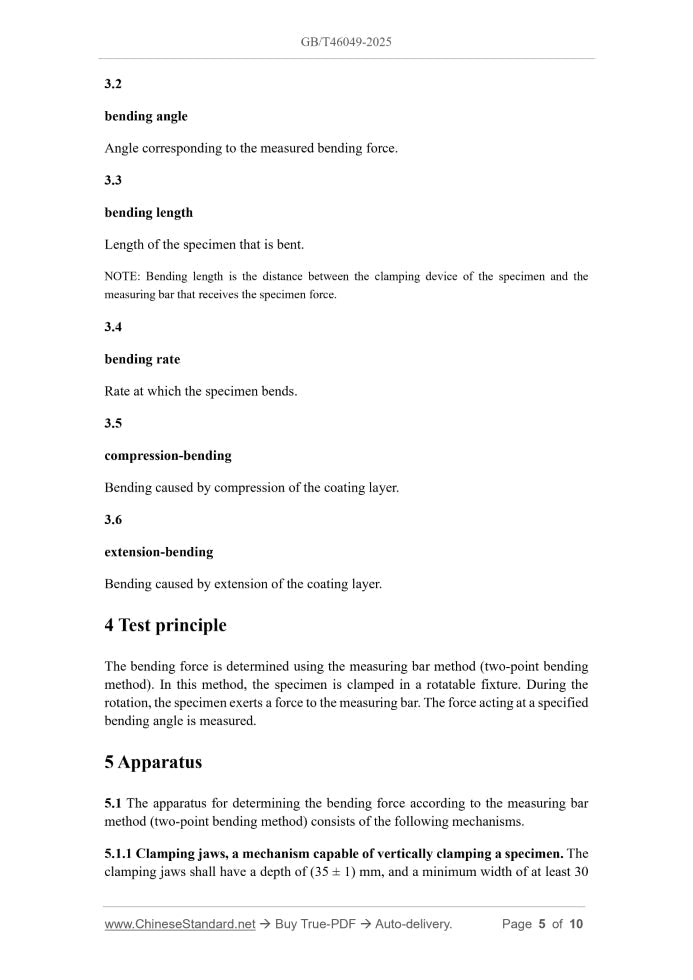 GB/T 46049-2025 Page 5