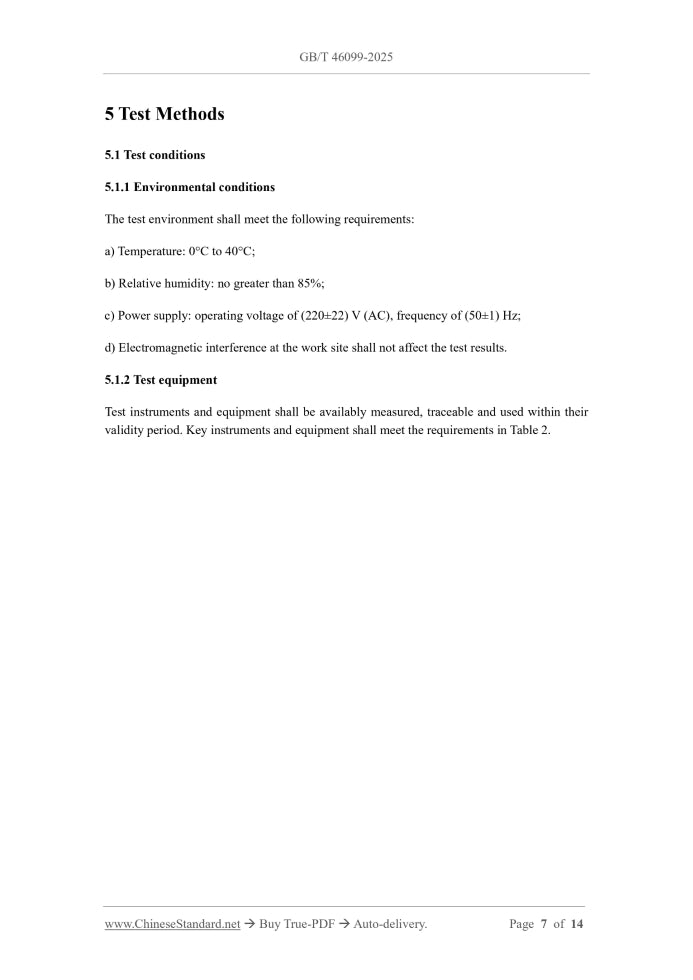 GB/T 46099-2025 Page 5