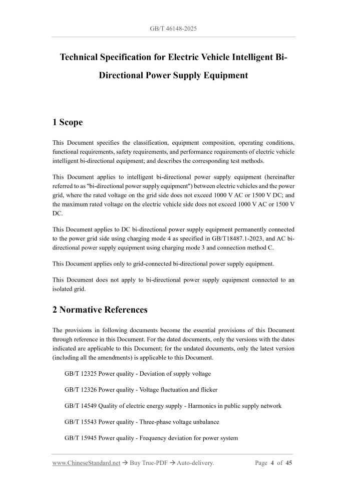 GB/T 46148-2025 Page 3