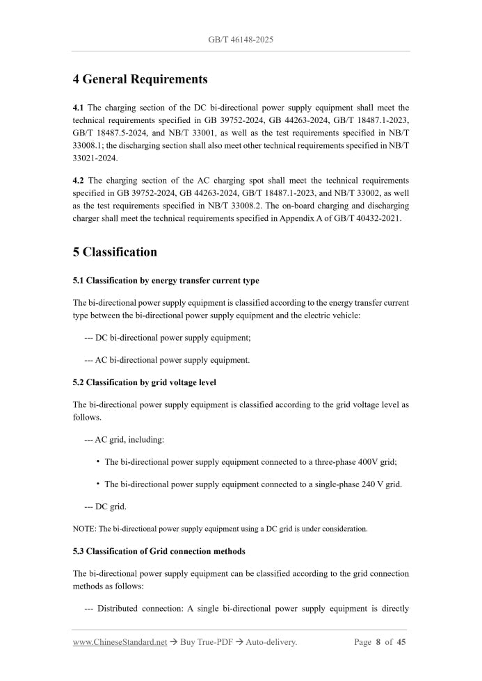 GB/T 46148-2025 Page 5