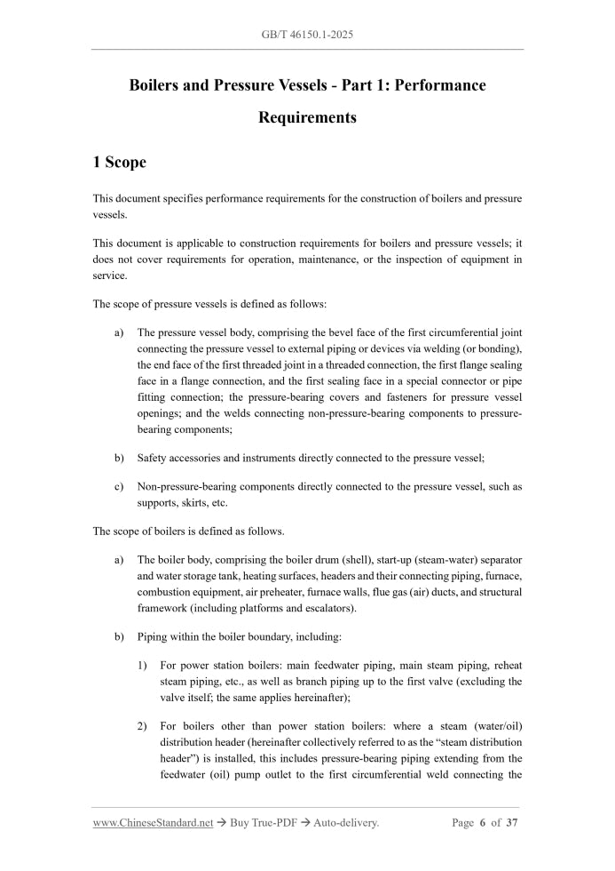 GB/T 46150.1-2025 Page 3