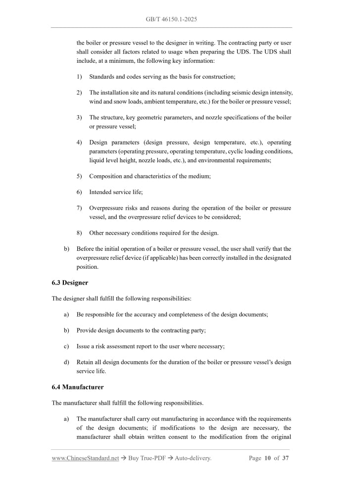 GB/T 46150.1-2025 Page 7