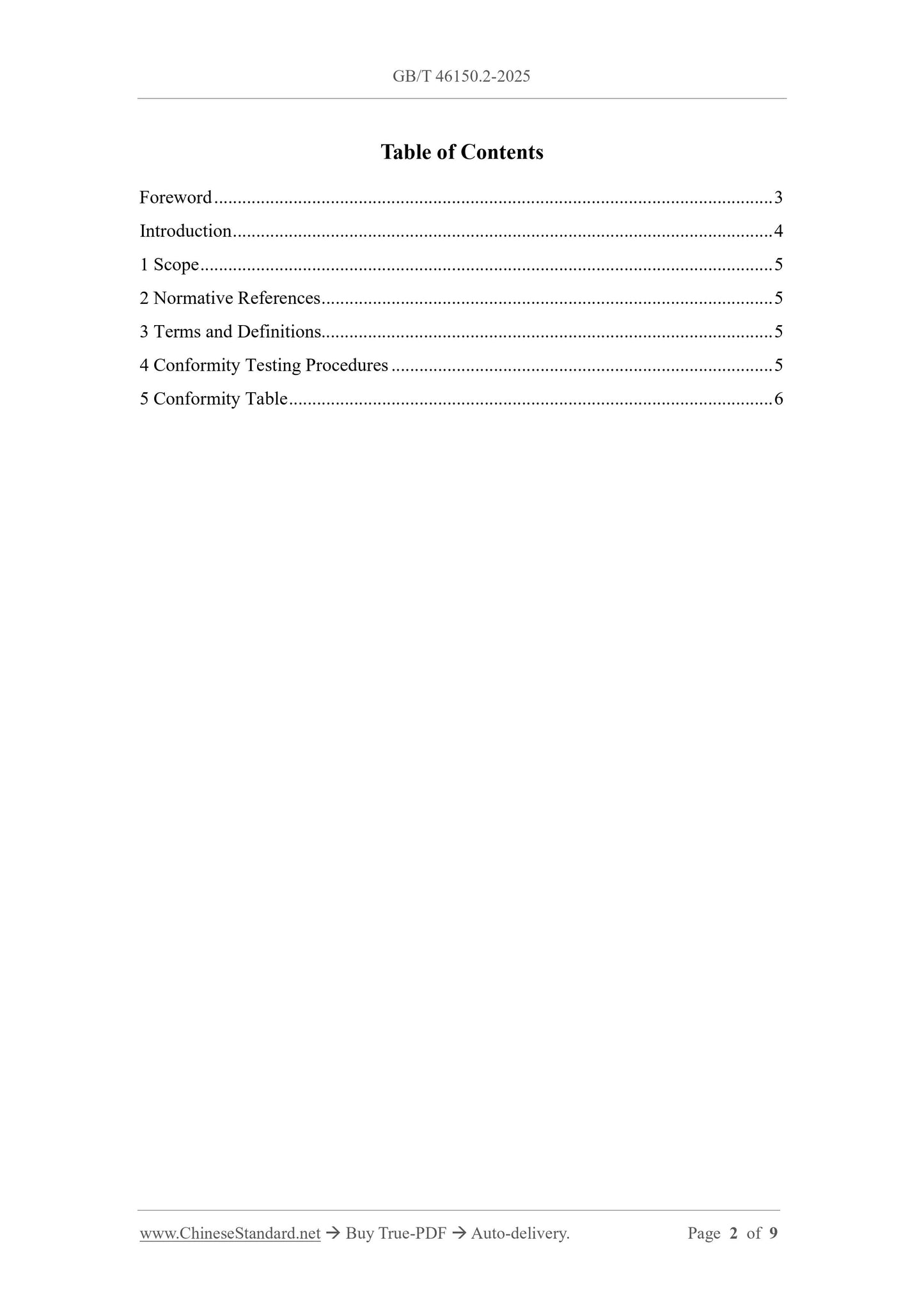 GB/T 46150.2-2025 Page 2