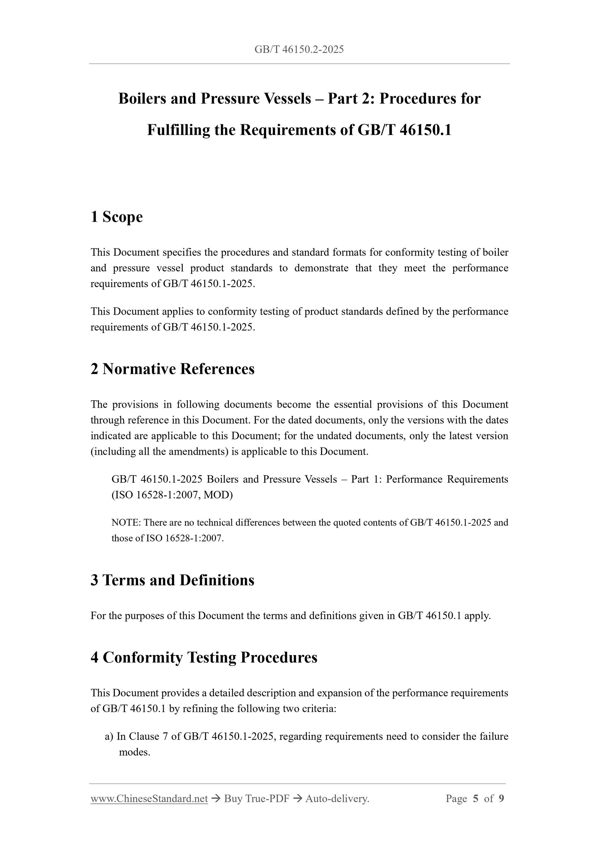 GB/T 46150.2-2025 Page 4