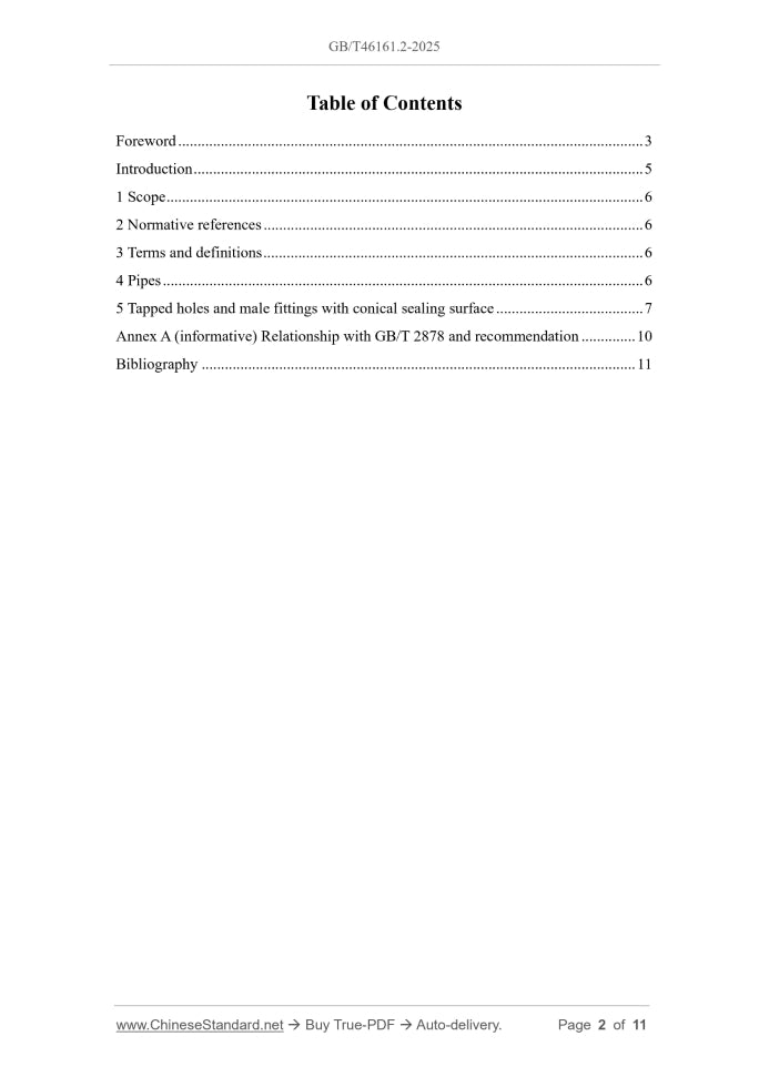 GB/T 46161.2-2025 Page 2