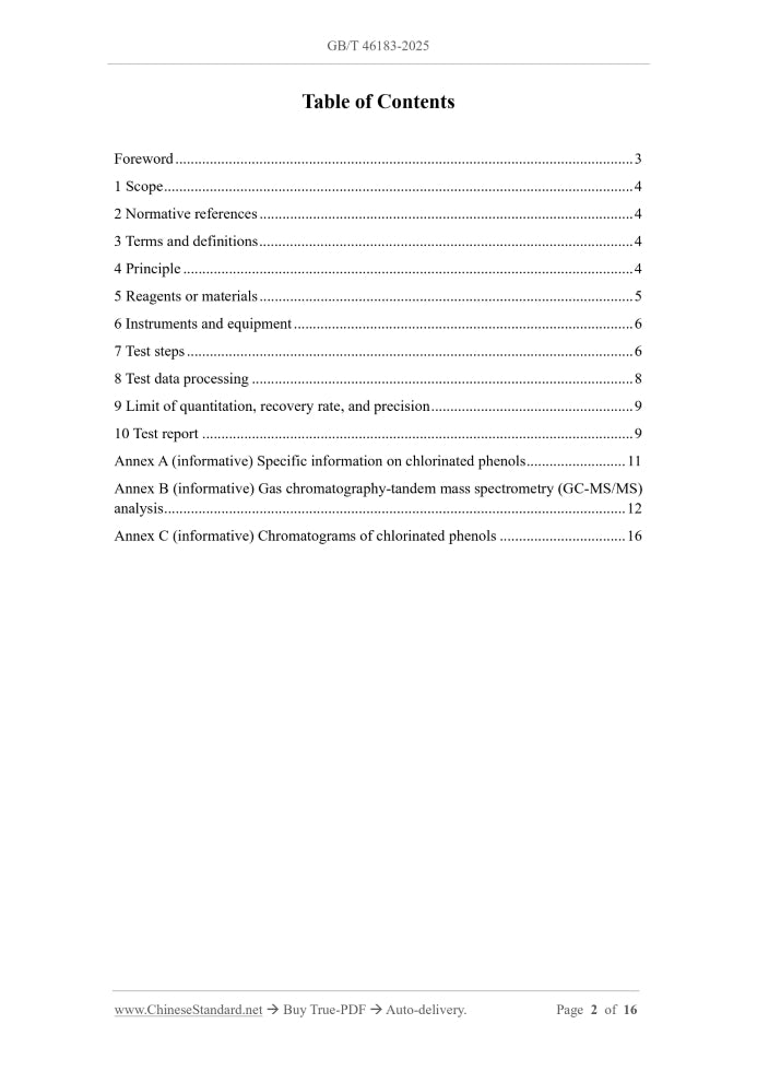 GB/T 46183-2025 Page 2