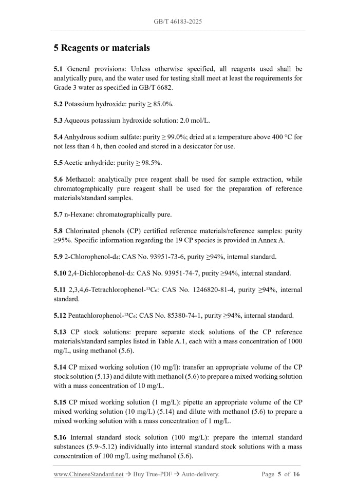 GB/T 46183-2025 Page 4