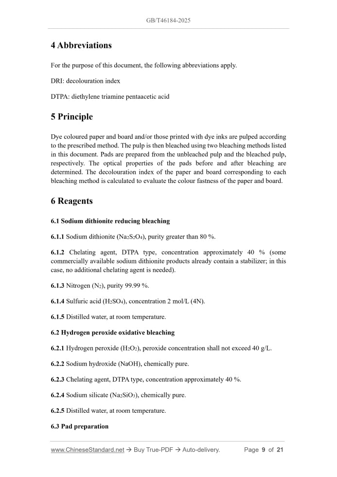 GB/T 46184-2025 Page 5