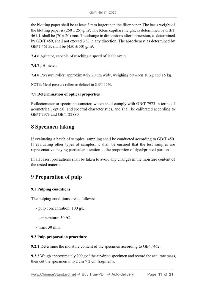 GB/T 46184-2025 Page 7
