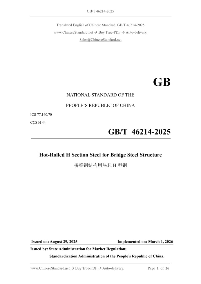 GB/T 46214-2025 Page 1