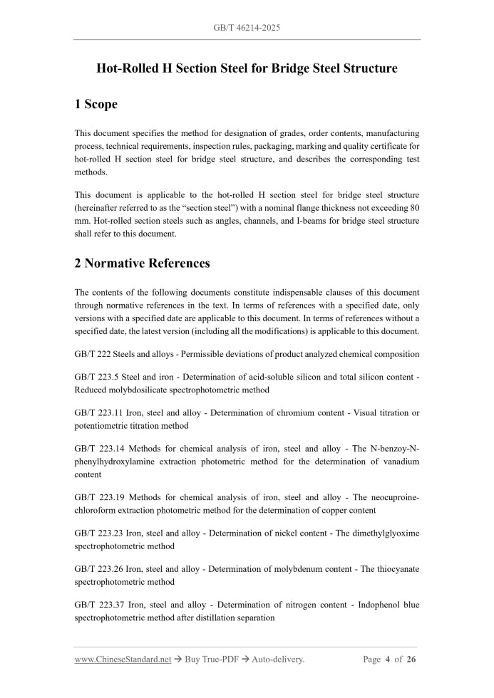GB/T 46214-2025 Page 3