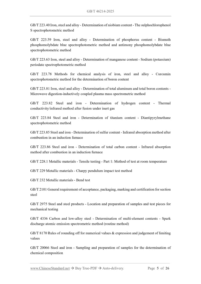 GB/T 46214-2025 Page 4