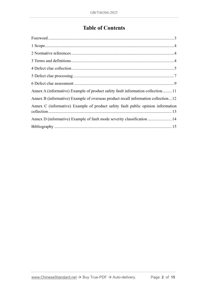 GB/T 46304-2025 Page 2