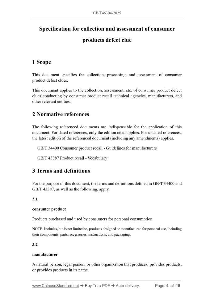 GB/T 46304-2025 Page 3