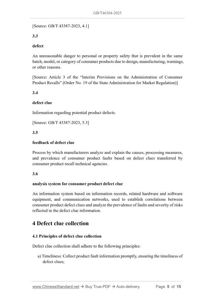 GB/T 46304-2025 Page 4