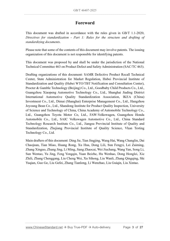 GB/T 46407-2025 Page 3