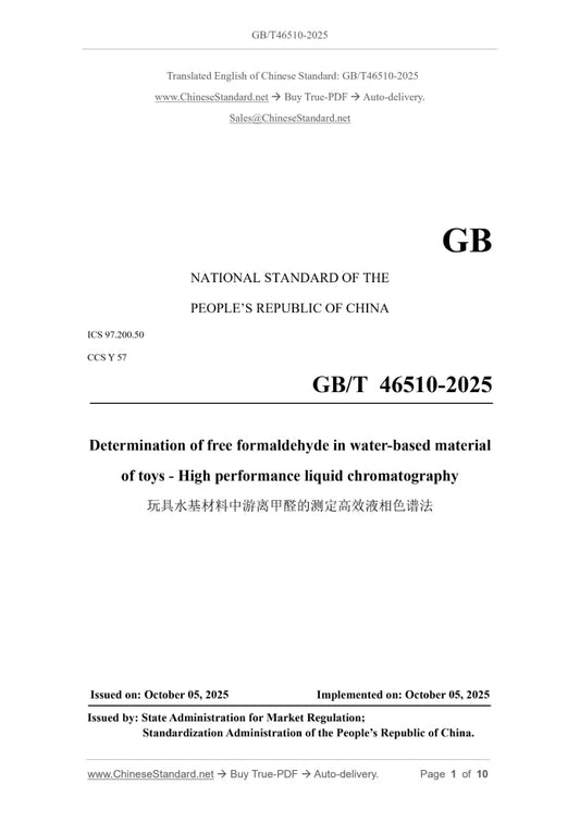 GB/T 46510-2025 Page 1