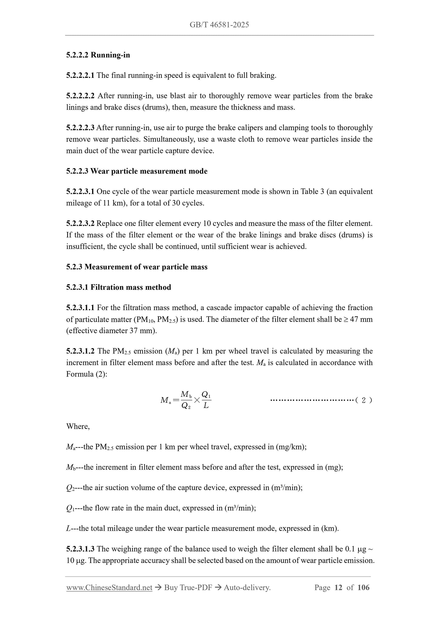 GB/T 46581-2025 Page 6