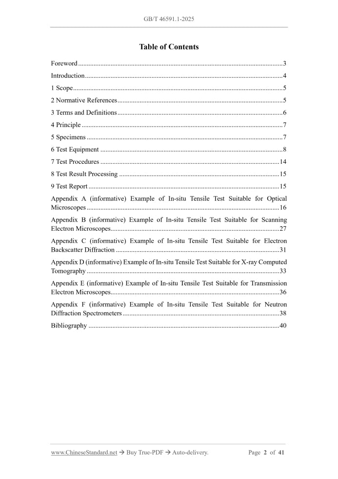 GB/T 46591.1-2025 Page 2