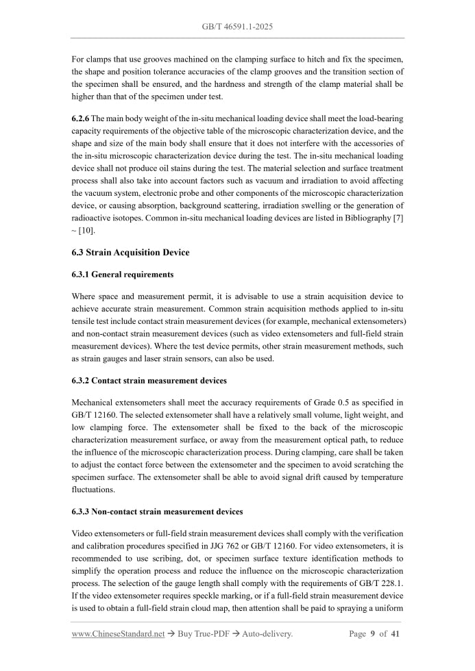 GB/T 46591.1-2025 Page 7