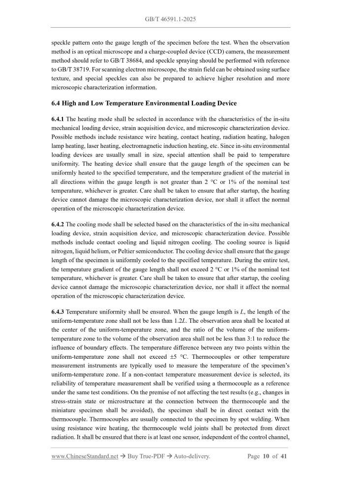 GB/T 46591.1-2025 Page 8