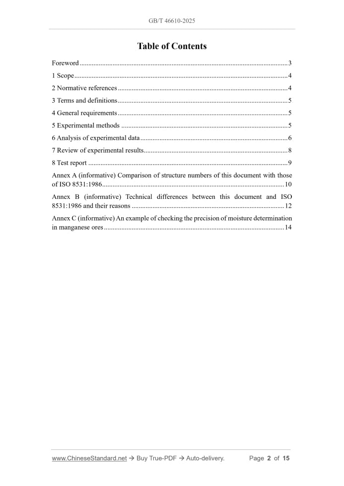GB/T 46610-2025 Page 2
