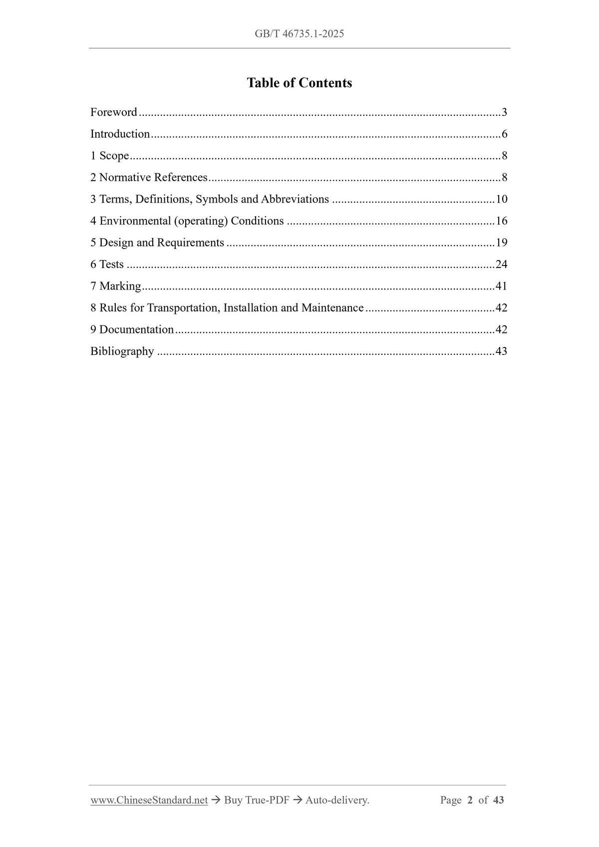 GB/T 46735.1-2025 Page 2