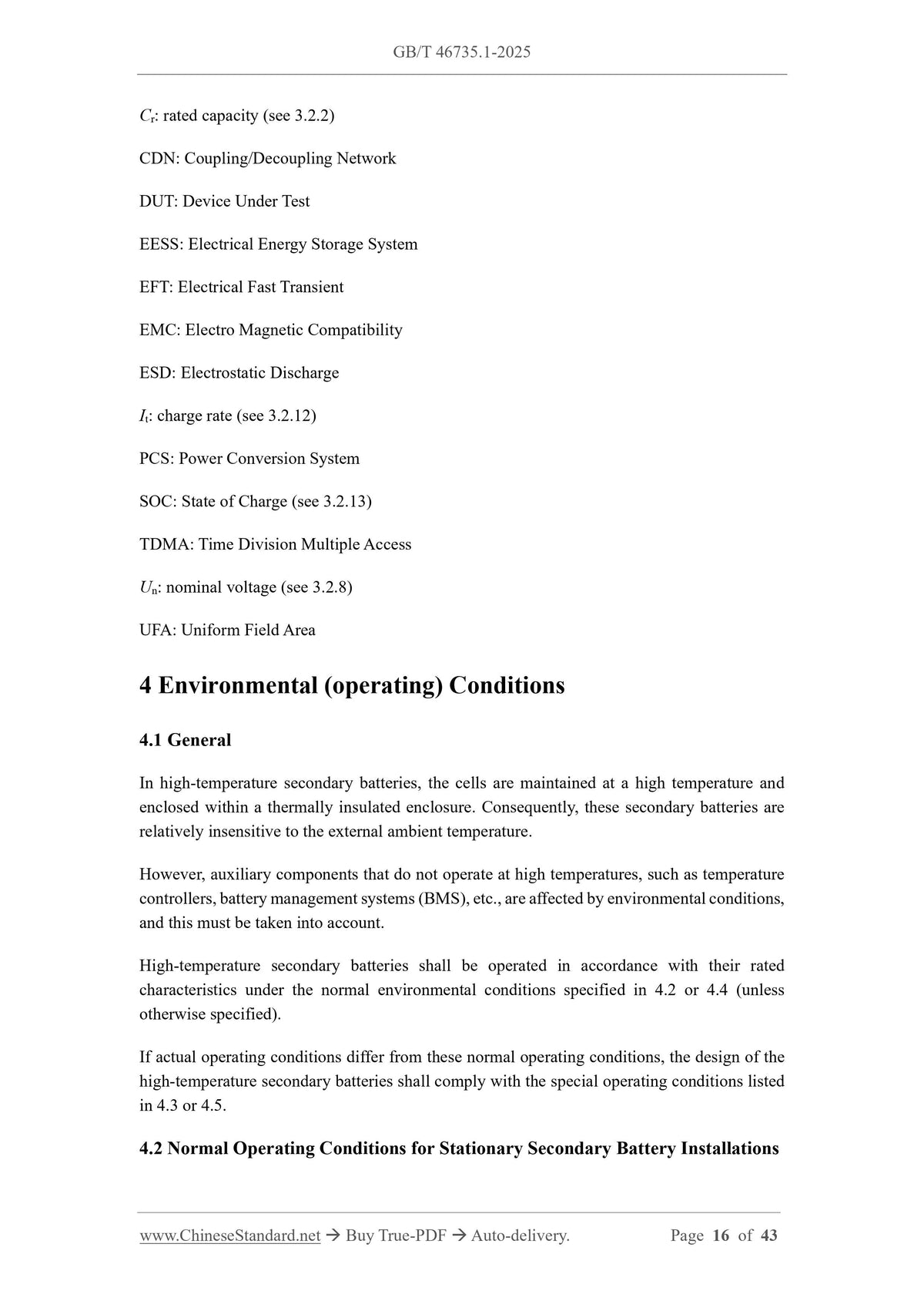 GB/T 46735.1-2025 Page 5