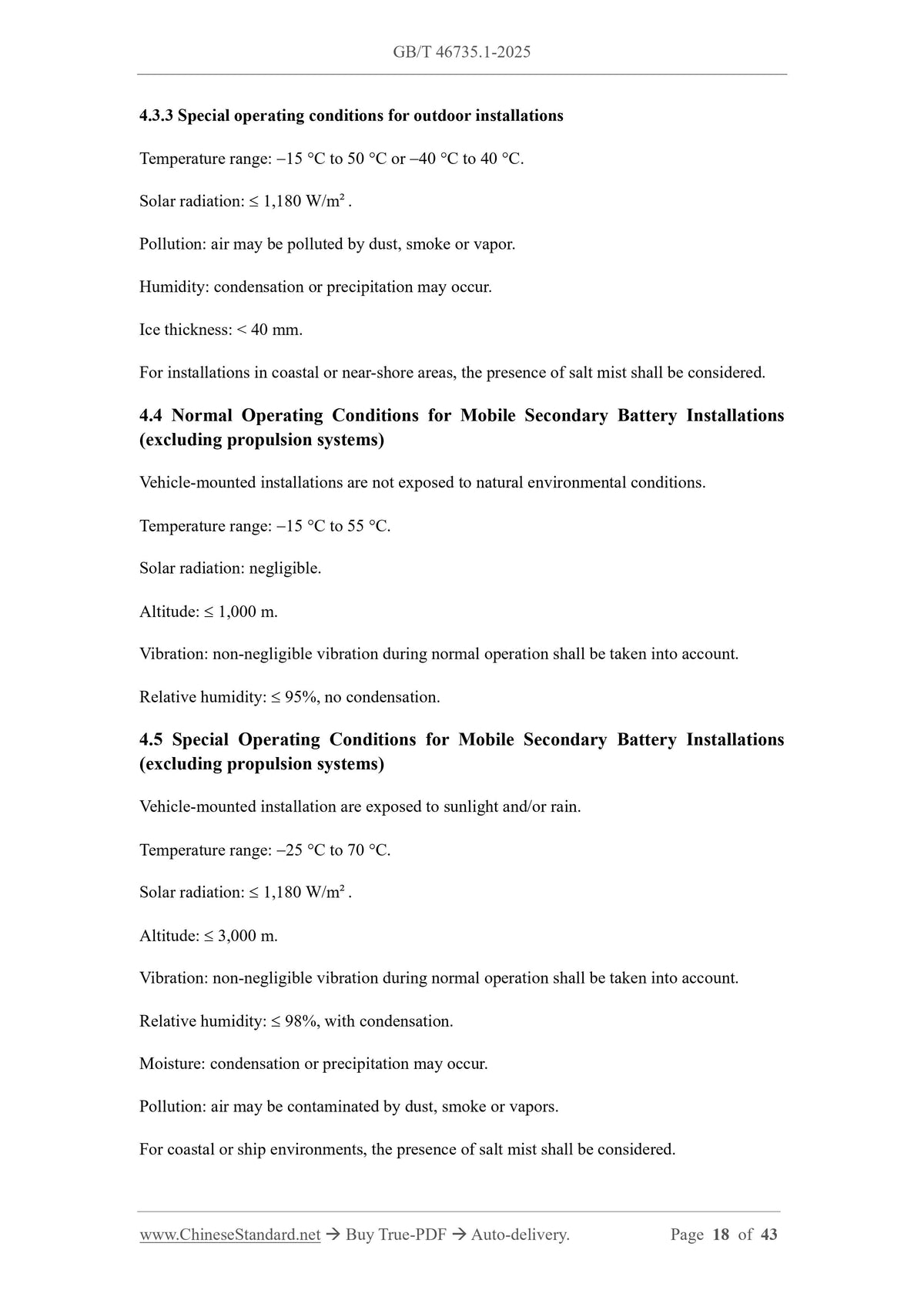 GB/T 46735.1-2025 Page 7