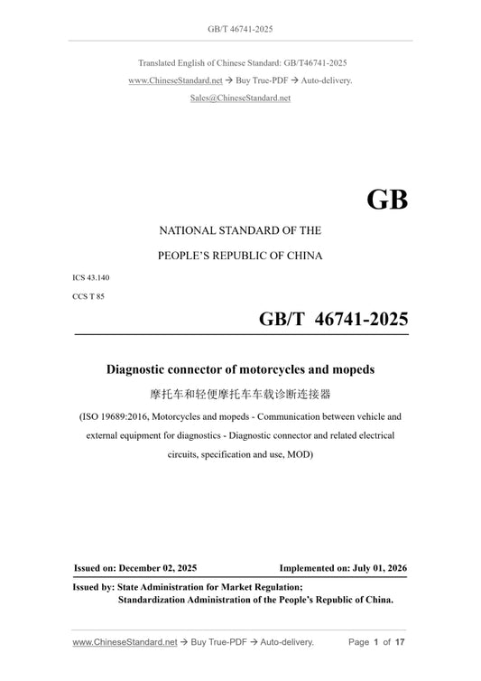 GB/T 46741-2025 Page 1