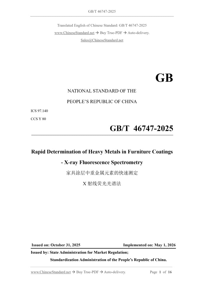 GB/T 46747-2025 Page 1
