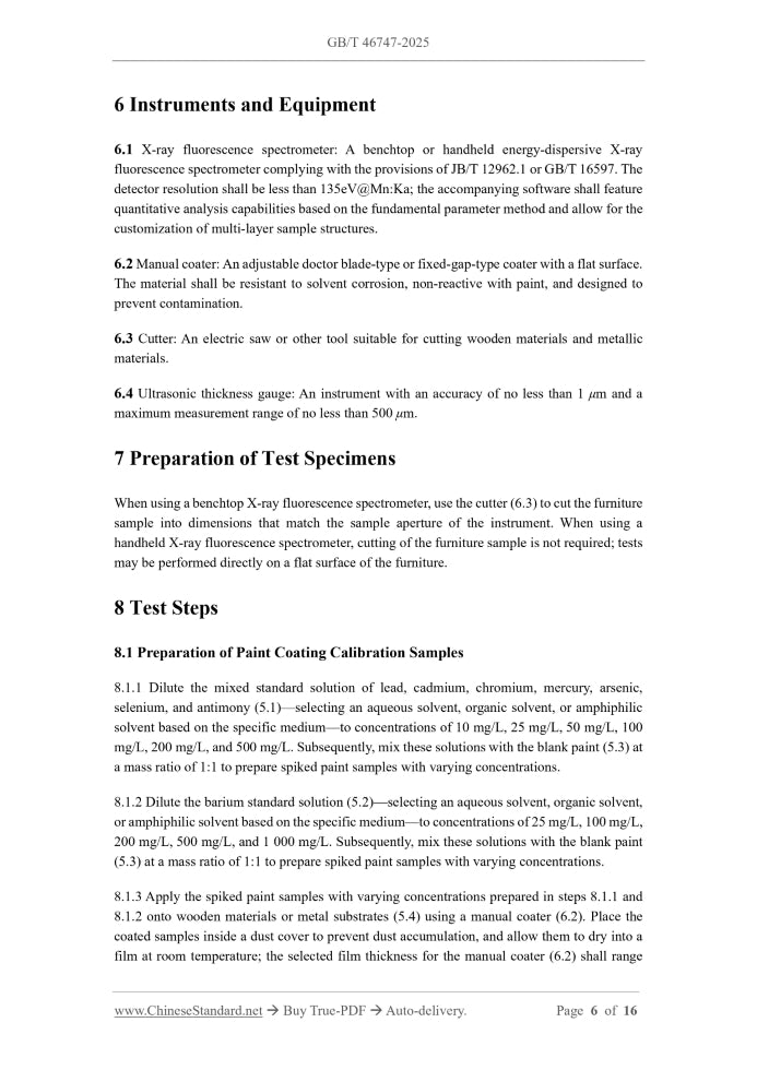 GB/T 46747-2025 Page 5